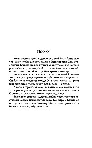 Год Змея